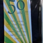 Anexo De Escuela De Educación Secundaria Nº1