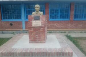 Centro Educativo Nº 18 Cesar Rosales