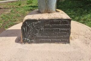 Escuela Congreso de Tucumán Colonia San Rafael