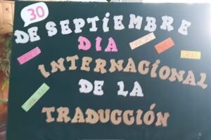 Escuela De Educacion Primaria Nº755 Gonzalo Valentin Pando