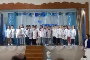 Escuela Nº 238 Maestros Pampeanos