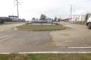 Escuela Primaria N 16 Manuel Pacífico Antequeda