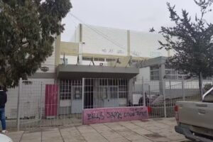 Escuela Provincial Nº 711 Federico Brandsen