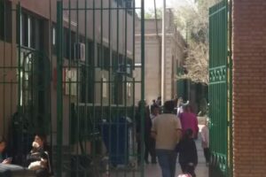 Isfd Escuela Normal Superior Sarmiento