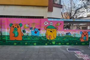 Jardin De Infantes Juana Manso