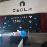 Jardín De Infantes Nº901