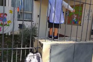 Jardín Infantes N 923