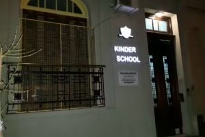 Kinder School