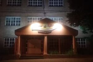 Primaria Puerta Abierta