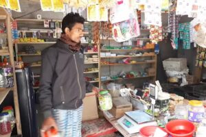 Trinity English School